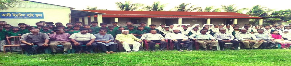 ALI IDRIS HIGH SCHOOL - Slide